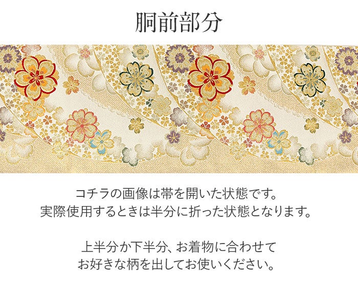 振袖帯袋帯成人式西陣織仕立て上がり新品帯のみ帯単品おび結婚式成人式振袖用和装フォーマルobi