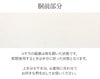 振袖帯袋帯普段用成人式ホワイトオフホワイト唐草コード刺繍酒井守織物仕立て上がり絹綿新品白帯のみ帯単品おび刺繍振袖用普段和装カジュアルobi