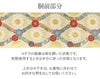 振袖帯袋帯成人式西陣織仕立て上がり新品帯のみ帯単品おび結婚式成人式振袖用和装フォーマルobi
