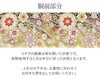 振袖帯袋帯成人式西陣織仕立て上がり新品帯のみ帯単品おび結婚式成人式振袖用和装フォーマルobi