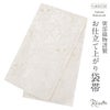 振袖帯袋帯成人式廣部織物仕立て上がり新品帯のみ帯単品おび結婚式成人式振袖用和装フォーマルobi