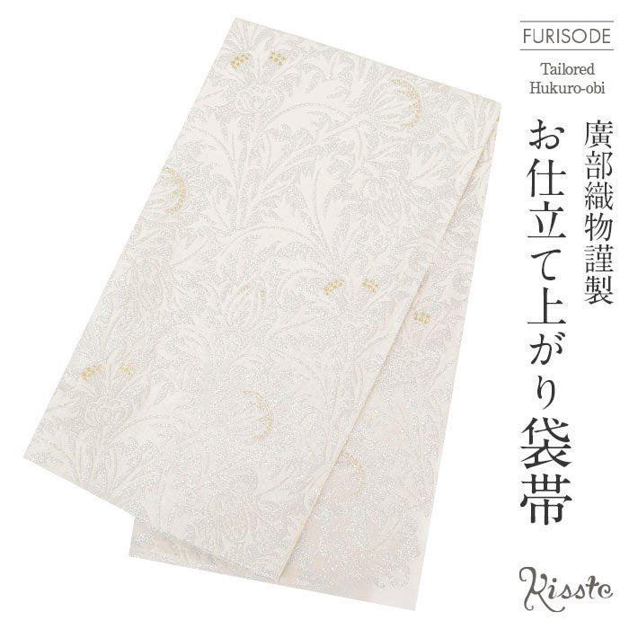 振袖帯袋帯成人式廣部織物仕立て上がり新品帯のみ帯単品おび結婚式成人式振袖用和装フォーマルobi