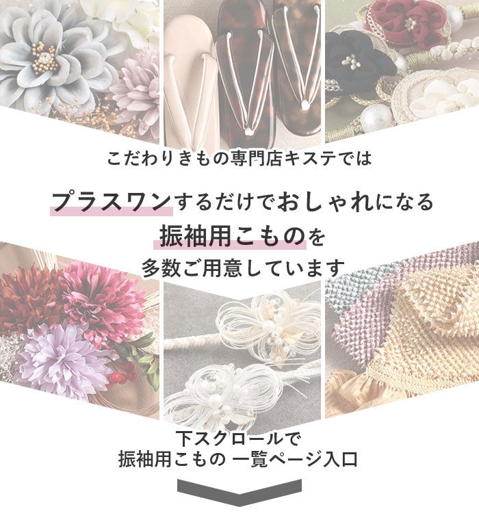 振袖帯袋帯成人式廣部織物仕立て上がり新品帯のみ帯単品おび結婚式成人式振袖用和装フォーマルobi