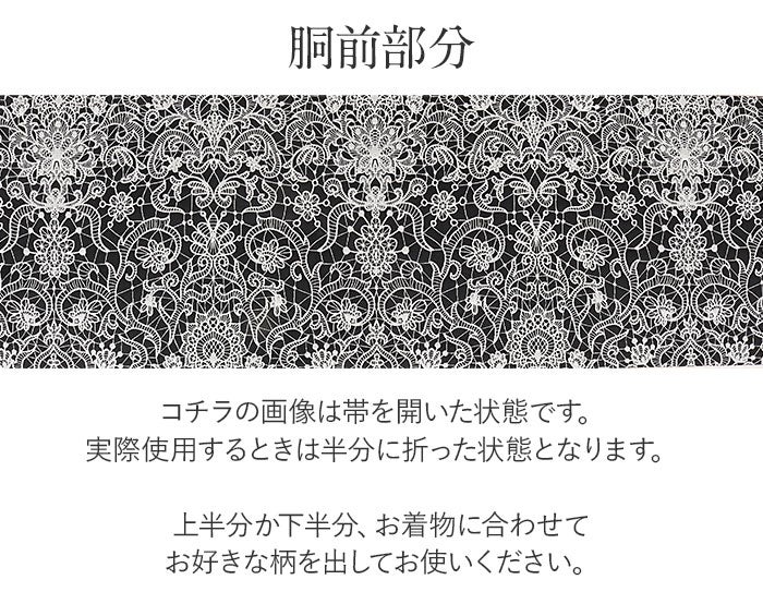 振袖帯袋帯成人式廣部織物仕立て上がり新品帯のみ帯単品おび結婚式成人式振袖用和装フォーマルobi