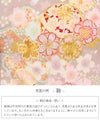 お宮参り着物女の子絹100%正絹初着掛け着産着モダン薄茶金橙桃鞠熨斗桜吉祥紋友禅京友禅経済産業大臣指定伝統的工芸品金駒刺繍金彩新品日本製販売購入きもの祝い着のしめ初着祝着一つ身服装赤ちゃんベビー贈答プレゼント御祝いms6