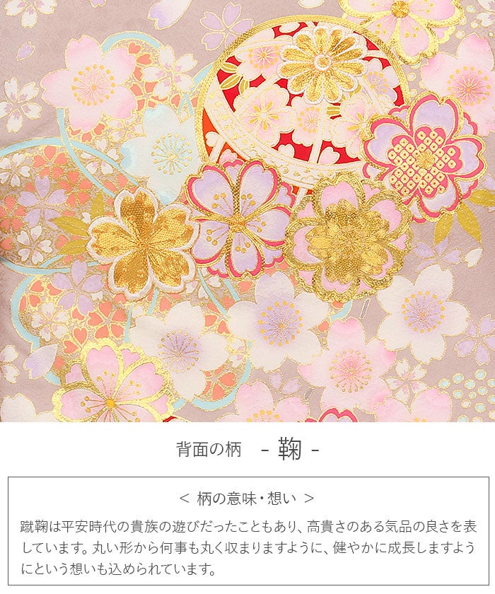 お宮参り着物女の子絹100%正絹初着掛け着産着モダン薄茶金橙桃鞠熨斗桜吉祥紋友禅京友禅経済産業大臣指定伝統的工芸品金駒刺繍金彩新品日本製販売購入きもの祝い着のしめ初着祝着一つ身服装赤ちゃんベビー贈答プレゼント御祝いms6