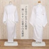 長襦袢洗える長襦袢じゅばん襦袢半衿付き一部式礼装用普段用春秋冬SMLサイズ白麻の葉地紋入り古典柄ポリエステル衣紋抜きあり黒留袖色留袖訪問着礼装用フォーマル色無地付け下げセミフォーマル街着カジュアル着物衿芯が入る半襟付