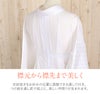 長襦袢洗える長襦袢じゅばん襦袢半衿付き一部式礼装用普段用春秋冬SMLサイズ白麻の葉地紋入り古典柄ポリエステル衣紋抜きあり黒留袖色留袖訪問着礼装用フォーマル色無地付け下げセミフォーマル街着カジュアル着物衿芯が入る半襟付