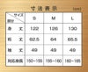 長襦袢洗える長襦袢じゅばん襦袢半衿付き一部式礼装用普段用春秋冬SMLサイズ白麻の葉地紋入り古典柄ポリエステル衣紋抜きあり黒留袖色留袖訪問着礼装用フォーマル色無地付け下げセミフォーマル街着カジュアル着物衿芯が入る半襟付