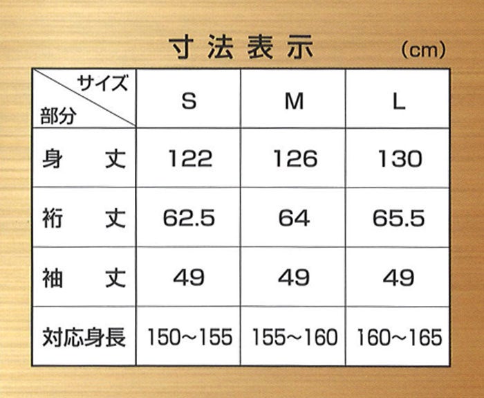 長襦袢洗える長襦袢じゅばん襦袢半衿付き一部式礼装用普段用春秋冬SMLサイズ白麻の葉地紋入り古典柄ポリエステル衣紋抜きあり黒留袖色留袖訪問着礼装用フォーマル色無地付け下げセミフォーマル街着カジュアル着物衿芯が入る半襟付