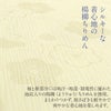 長襦袢洗える長襦袢じゅばん襦袢楊柳半衿付き一部式礼装用普段用春秋冬MLLLサイズ緑白黄地紋入り身頃綿100％衣紋抜き付き黒留袖色留袖訪問着礼装用フォーマル色無地付け下げセミフォーマル街着カジュアル着物衿芯が入る半襟付