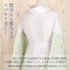長襦袢洗える長襦袢じゅばん襦袢楊柳半衿付き一部式礼装用普段用春秋冬MLLLサイズ緑白黄地紋入り身頃綿100％衣紋抜き付き黒留袖色留袖訪問着礼装用フォーマル色無地付け下げセミフォーマル街着カジュアル着物衿芯が入る半襟付
