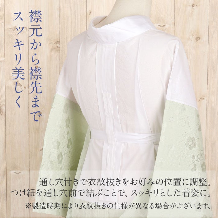 長襦袢洗える長襦袢じゅばん襦袢楊柳半衿付き一部式礼装用普段用春秋冬MLLLサイズ緑白黄地紋入り身頃綿100％衣紋抜き付き黒留袖色留袖訪問着礼装用フォーマル色無地付け下げセミフォーマル街着カジュアル着物衿芯が入る半襟付