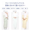 長襦袢洗える長襦袢じゅばん襦袢楊柳半衿付き一部式礼装用普段用春秋冬MLLLサイズ緑白黄地紋入り身頃綿100％衣紋抜き付き黒留袖色留袖訪問着礼装用フォーマル色無地付け下げセミフォーマル街着カジュアル着物衿芯が入る半襟付