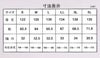 長襦袢洗える長襦袢じゅばん襦袢楊柳半衿付き一部式礼装用普段用春秋冬MLLLサイズ緑白黄地紋入り身頃綿100％衣紋抜き付き黒留袖色留袖訪問着礼装用フォーマル色無地付け下げセミフォーマル街着カジュアル着物衿芯が入る半襟付