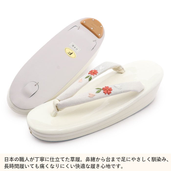 成人式草履バックセット振袖草履バッグセット草履バッグフリーサイズLサイズ白ホワイト桜刺繍2枚芯日本製痛くない振袖卒業袴振り袖ママ振おしゃれはたちぞうり草履草履バック草履バッグ着物