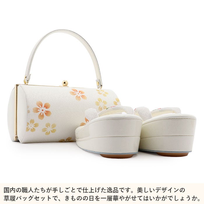 成人式草履バックセット振袖草履バッグセット草履バッグフリーサイズLサイズ白ホワイト桜刺繍2枚芯日本製痛くない振袖卒業袴振り袖ママ振おしゃれはたちぞうり草履草履バック草履バッグ着物