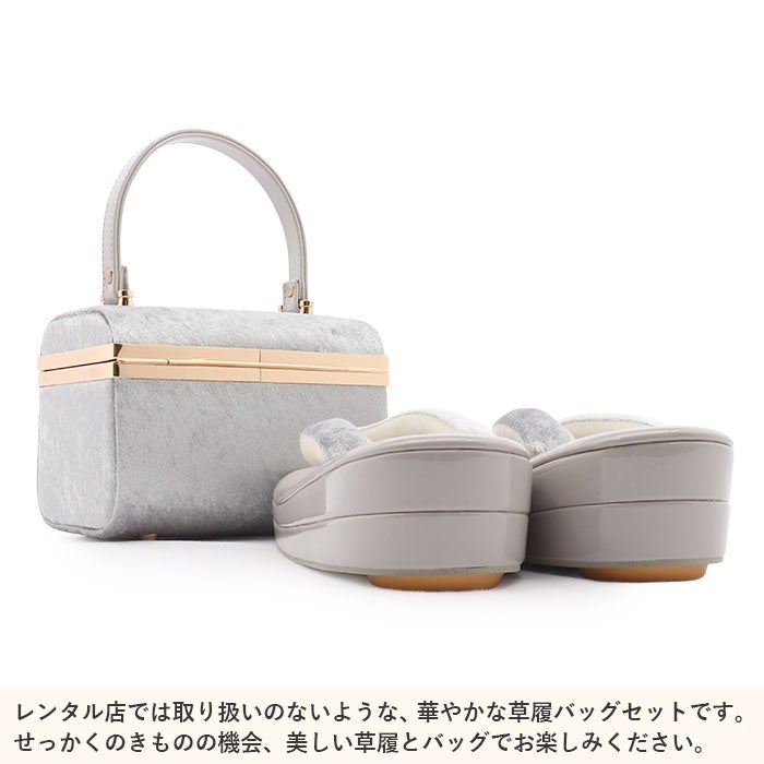成人式草履バックセット振袖草履バッグセット草履バッグフリーサイズシルバークラッシュベロアラインストーン2枚芯痛くない振袖卒業袴振り袖ママ振おしゃれ可愛いはたちぞうり草履草履バック草履バッグ着物