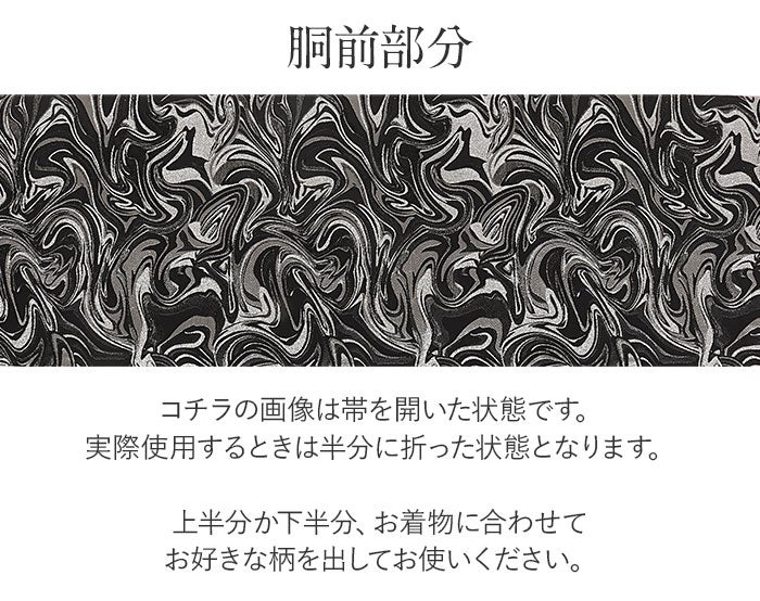 振袖帯袋帯成人式廣部織物仕立て上がり新品帯のみ帯単品おび結婚式成人式振袖用和装フォーマルobi