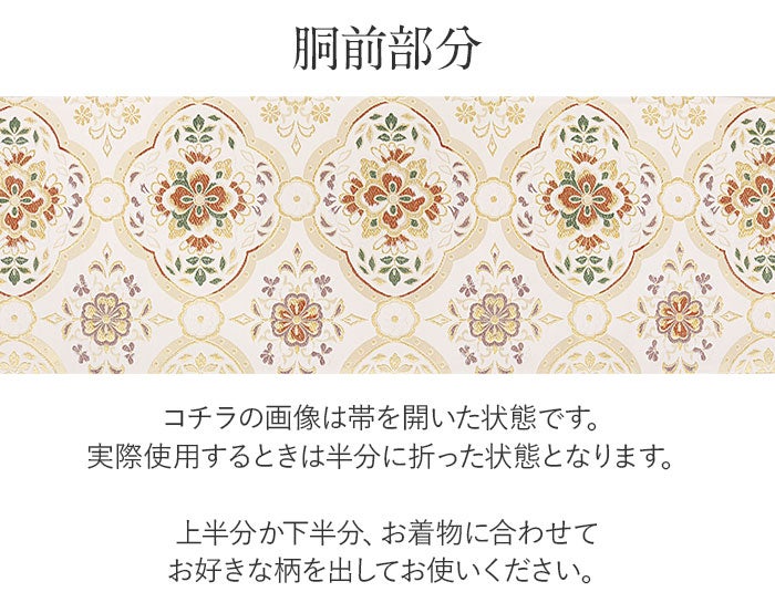 振袖帯袋帯成人式廣部織物仕立て上がり新品帯のみ帯単品おび結婚式成人式振袖用和装フォーマルobi
