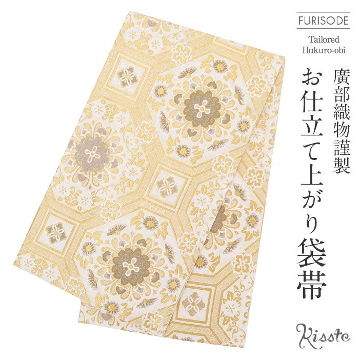 振袖帯袋帯成人式廣部織物仕立て上がり新品帯のみ帯単品おび結婚式成人式振袖用和装フォーマルobi