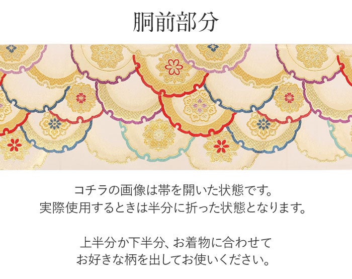 振袖帯袋帯成人式廣部織物仕立て上がり新品帯のみ帯単品おび結婚式成人式振袖用和装フォーマルobi