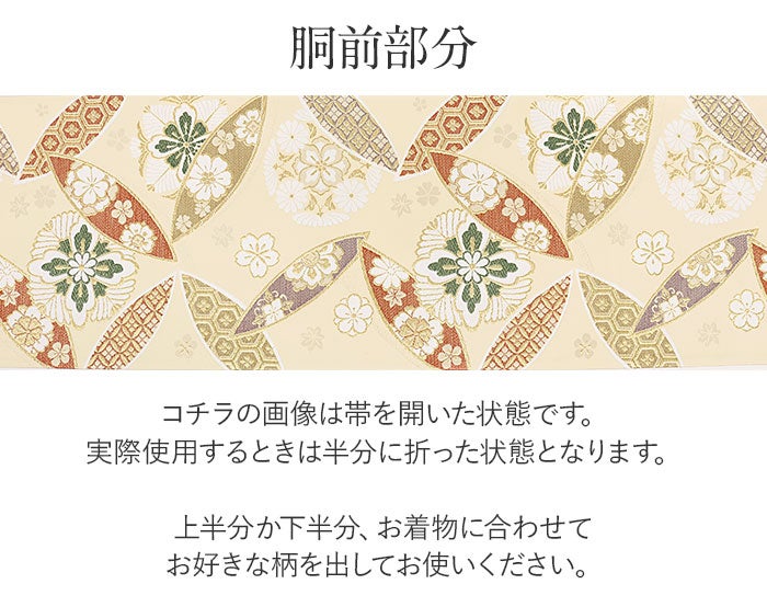 振袖帯袋帯成人式廣部織物仕立て上がり新品帯のみ帯単品おび結婚式成人式振袖用和装フォーマルobi