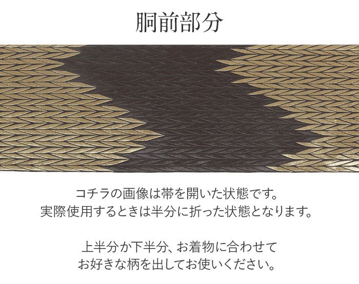 振袖帯袋帯成人式廣部織物仕立て上がり新品帯のみ帯単品おび結婚式成人式振袖用和装フォーマルobi