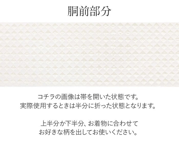 振袖帯袋帯成人式廣部織物仕立て上がり新品帯のみ帯単品おび結婚式成人式振袖用和装フォーマルobi