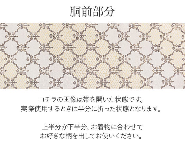 振袖帯袋帯成人式西陣織大光織物仕立て上がり絹新品灰帯のみ帯単品おび結婚式成人式振袖用和装フォーマルobi