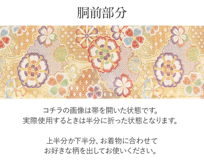 振袖帯袋帯成人式西陣織大光織物仕立て上がり絹新品灰帯のみ帯単品おび結婚式成人式振袖用和装フォーマルobi