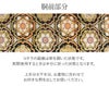 振袖帯袋帯成人式西陣織大光織物仕立て上がり絹新品灰帯のみ帯単品おび結婚式成人式振袖用和装フォーマルobi