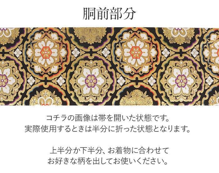 振袖帯袋帯成人式西陣織大光織物仕立て上がり絹新品灰帯のみ帯単品おび結婚式成人式振袖用和装フォーマルobi