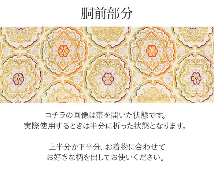 振袖帯袋帯成人式西陣織大光織物仕立て上がり絹新品灰帯のみ帯単品おび結婚式成人式振袖用和装フォーマルobi