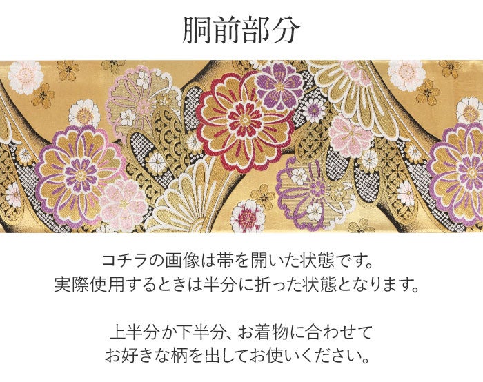 振袖帯袋帯成人式西陣織大光織物仕立て上がり絹新品灰帯のみ帯単品おび結婚式成人式振袖用和装フォーマルobi