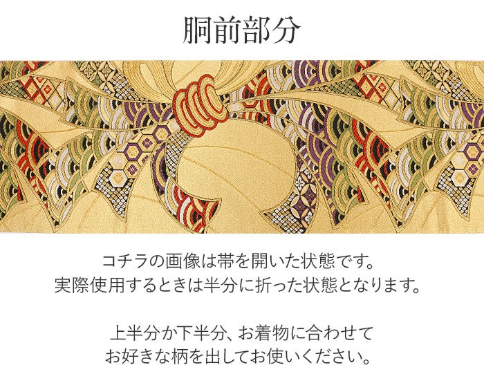振袖帯袋帯成人式西陣織大光織物仕立て上がり絹新品灰帯のみ帯単品おび結婚式成人式振袖用和装フォーマルobi