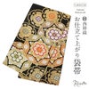 振袖帯袋帯成人式西陣織大光織物仕立て上がり絹新品帯のみ帯単品おび結婚式成人式振袖用和装フォーマルobi