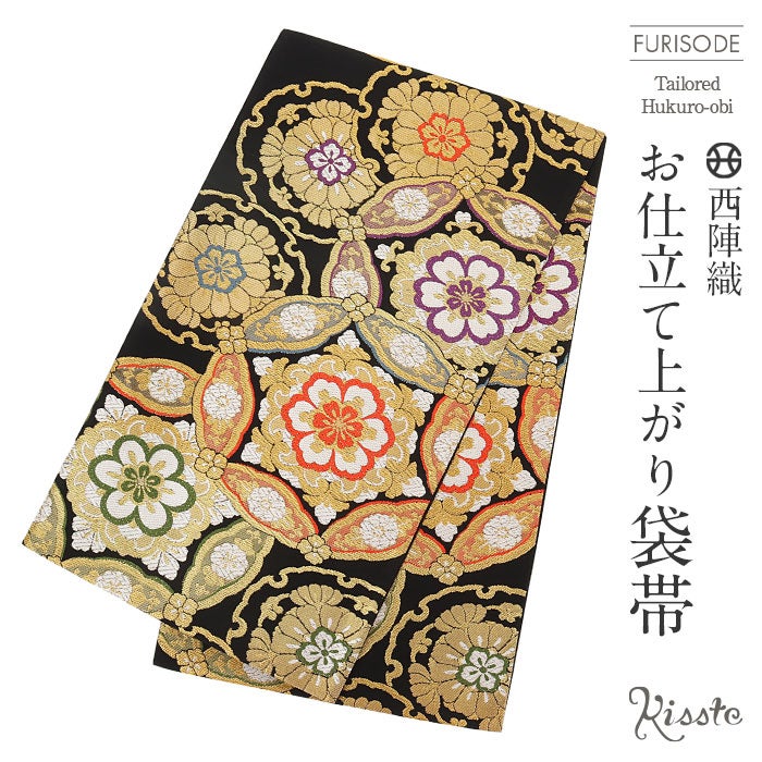 振袖帯袋帯成人式西陣織大光織物仕立て上がり絹新品帯のみ帯単品おび結婚式成人式振袖用和装フォーマルobi