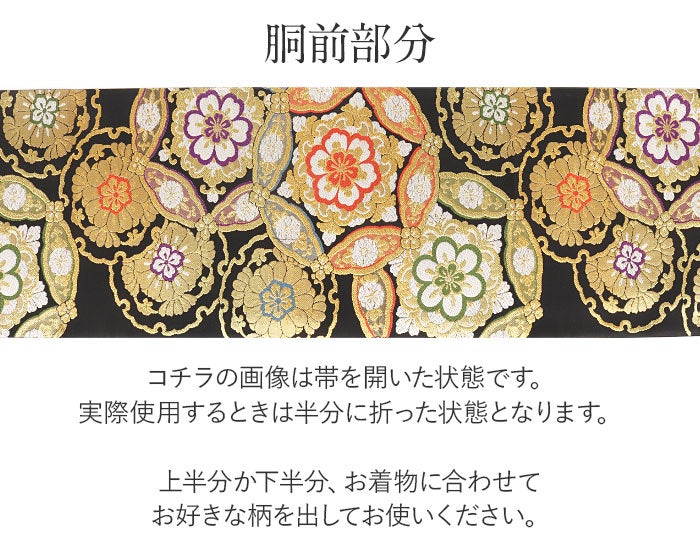 振袖帯袋帯成人式西陣織大光織物仕立て上がり絹新品灰帯のみ帯単品おび結婚式成人式振袖用和装フォーマルobi