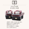 下駄レディース浴衣用フリーサイズLサイズ艶消し黒塗り台ブラックレッドぼかし黒赤エンジ更紗柄象岡重OKAJIMA二枚歯桐下駄綿鼻緒軽量柔らかい歩きやすい女性用げた浴衣夏着物普段履き大人上品華やかシックモダンオリエンタル夏残暑