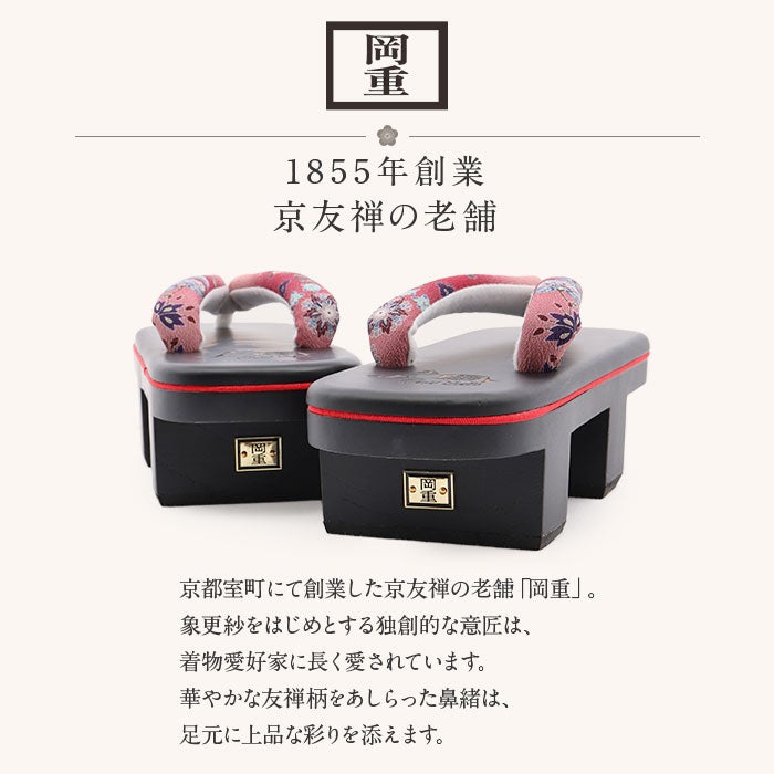 下駄レディース浴衣用フリーサイズLサイズ艶消し黒塗り台ブラックレッドぼかし黒赤エンジ更紗柄象岡重OKAJIMA二枚歯桐下駄綿鼻緒軽量柔らかい歩きやすい女性用げた浴衣夏着物普段履き大人上品華やかシックモダンオリエンタル夏残暑