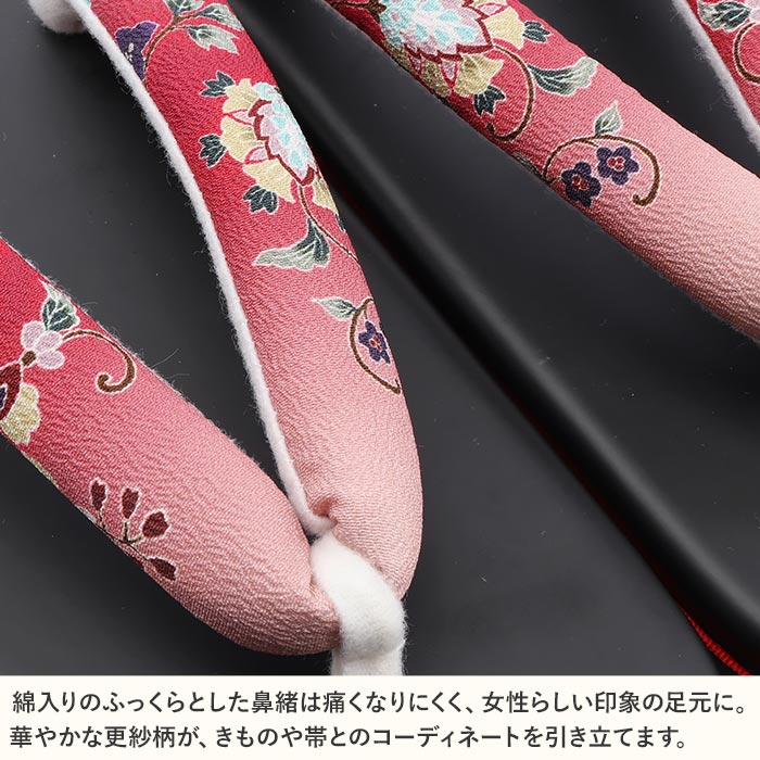 下駄レディース浴衣用フリーサイズLサイズ艶消し黒塗り台ブラックレッドぼかし黒赤エンジ更紗柄象岡重OKAJIMA二枚歯桐下駄綿鼻緒軽量柔らかい歩きやすい女性用げた浴衣夏着物普段履き大人上品華やかシックモダンオリエンタル夏残暑