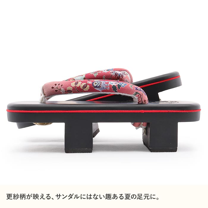 下駄レディース浴衣用フリーサイズLサイズ艶消し黒塗り台ブラックレッドぼかし黒赤エンジ更紗柄象岡重OKAJIMA二枚歯桐下駄綿鼻緒軽量柔らかい歩きやすい女性用げた浴衣夏着物普段履き大人上品華やかシックモダンオリエンタル夏残暑