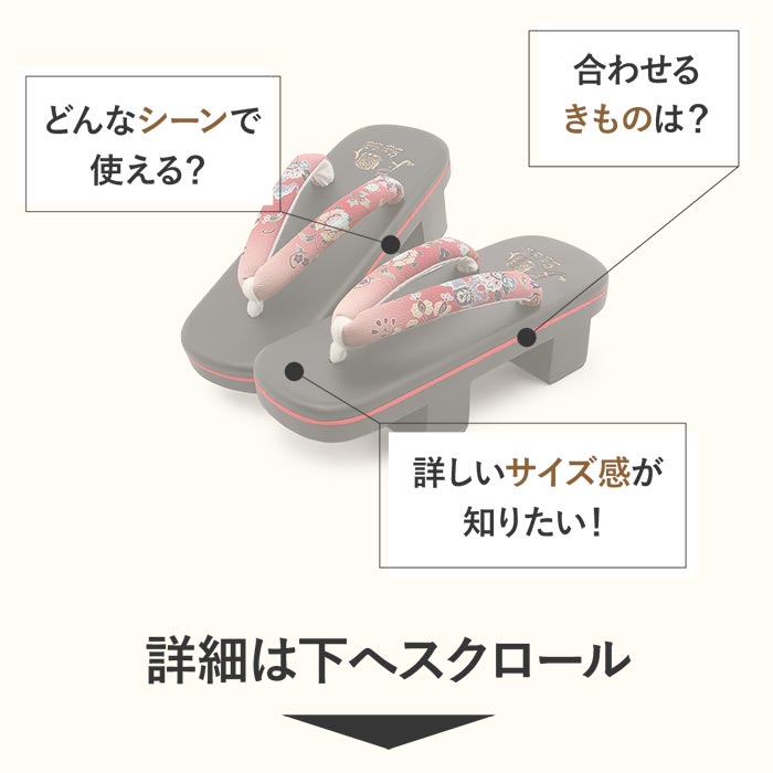 下駄レディース浴衣用フリーサイズLサイズ艶消し黒塗り台ブラックレッドぼかし黒赤エンジ更紗柄象岡重OKAJIMA二枚歯桐下駄綿鼻緒軽量柔らかい歩きやすい女性用げた浴衣夏着物普段履き大人上品華やかシックモダンオリエンタル夏残暑