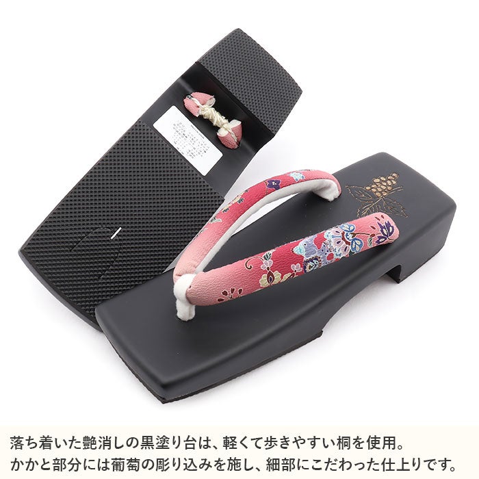 下駄レディース浴衣用フリーサイズLサイズ艶消し黒塗り台ブラックレッドぼかし黒赤更紗柄葡萄岡重OKAJIMA相三味下駄スクエア桐下駄綿鼻緒軽量柔らかい歩きやすい女性用げた浴衣夏着物普段履き大人上品華やかモダンオリエンタル夏残暑