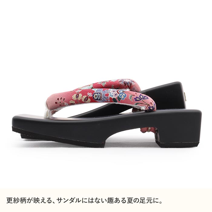 下駄レディース浴衣用フリーサイズLサイズ艶消し黒塗り台ブラックレッドぼかし黒赤更紗柄葡萄岡重OKAJIMA相三味下駄スクエア桐下駄綿鼻緒軽量柔らかい歩きやすい女性用げた浴衣夏着物普段履き大人上品華やかモダンオリエンタル夏残暑