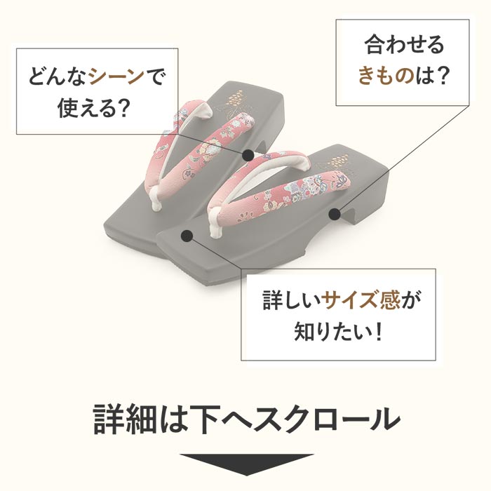 下駄レディース浴衣用フリーサイズLサイズ艶消し黒塗り台ブラックレッドぼかし黒赤更紗柄葡萄岡重OKAJIMA相三味下駄スクエア桐下駄綿鼻緒軽量柔らかい歩きやすい女性用げた浴衣夏着物普段履き大人上品華やかモダンオリエンタル夏残暑
