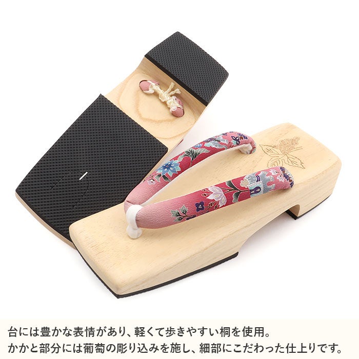 下駄レディース浴衣用フリーサイズLサイズ白木台ナチュラルレッドぼかし赤エンジ更紗柄葡萄岡重OKAJIMA相三味下駄スクエア桐下駄綿鼻緒軽量柔らかい歩きやすい女性用げた浴衣夏着物普段履き大人上品華やかシックモダンオリエンタル夏残暑