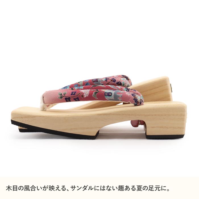 下駄レディース浴衣用フリーサイズLサイズ白木台ナチュラルレッドぼかし赤エンジ更紗柄葡萄岡重OKAJIMA相三味下駄スクエア桐下駄綿鼻緒軽量柔らかい歩きやすい女性用げた浴衣夏着物普段履き大人上品華やかシックモダンオリエンタル夏残暑