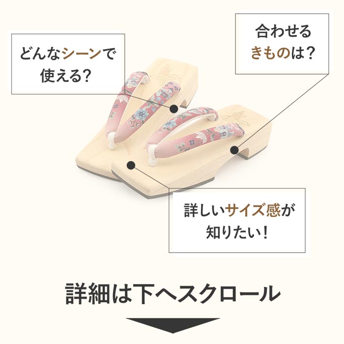 下駄レディース浴衣用フリーサイズLサイズ白木台ナチュラルレッドぼかし赤エンジ更紗柄葡萄岡重OKAJIMA相三味下駄スクエア桐下駄綿鼻緒軽量柔らかい歩きやすい女性用げた浴衣夏着物普段履き大人上品華やかシックモダンオリエンタル夏残暑
